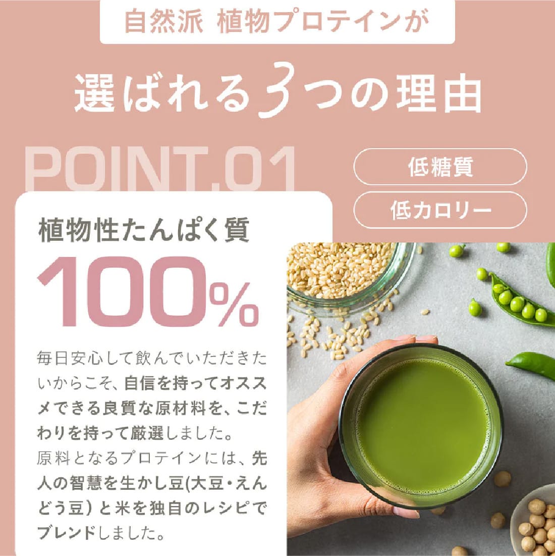 <ヴィーガンセットコース>自然派植物性プロテイン 2個+DHA&EPA2個 - gocln