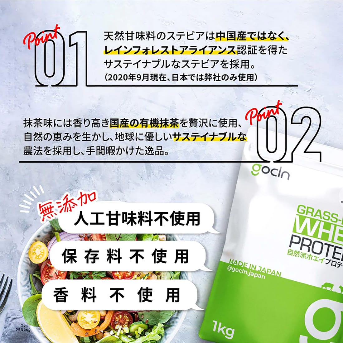 *<トレーニングコース>グラスフェッド自然派ホエイプロテイン2袋+ビタミンC2本+亜鉛1本 - gocln