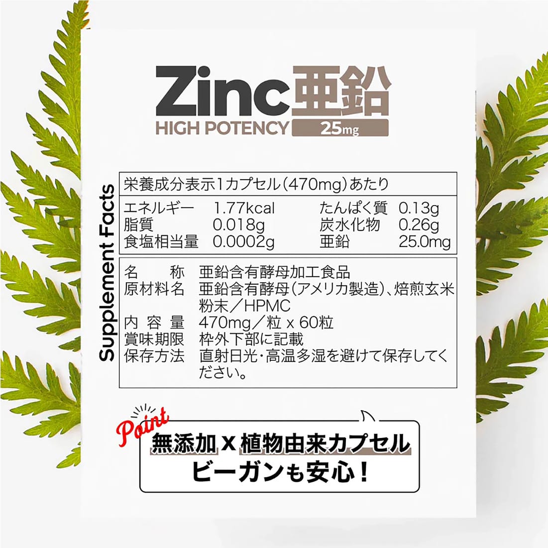 *<トレーニングコース>グラスフェッド自然派ホエイプロテイン2袋+ビタミンC2本+亜鉛1本 - gocln