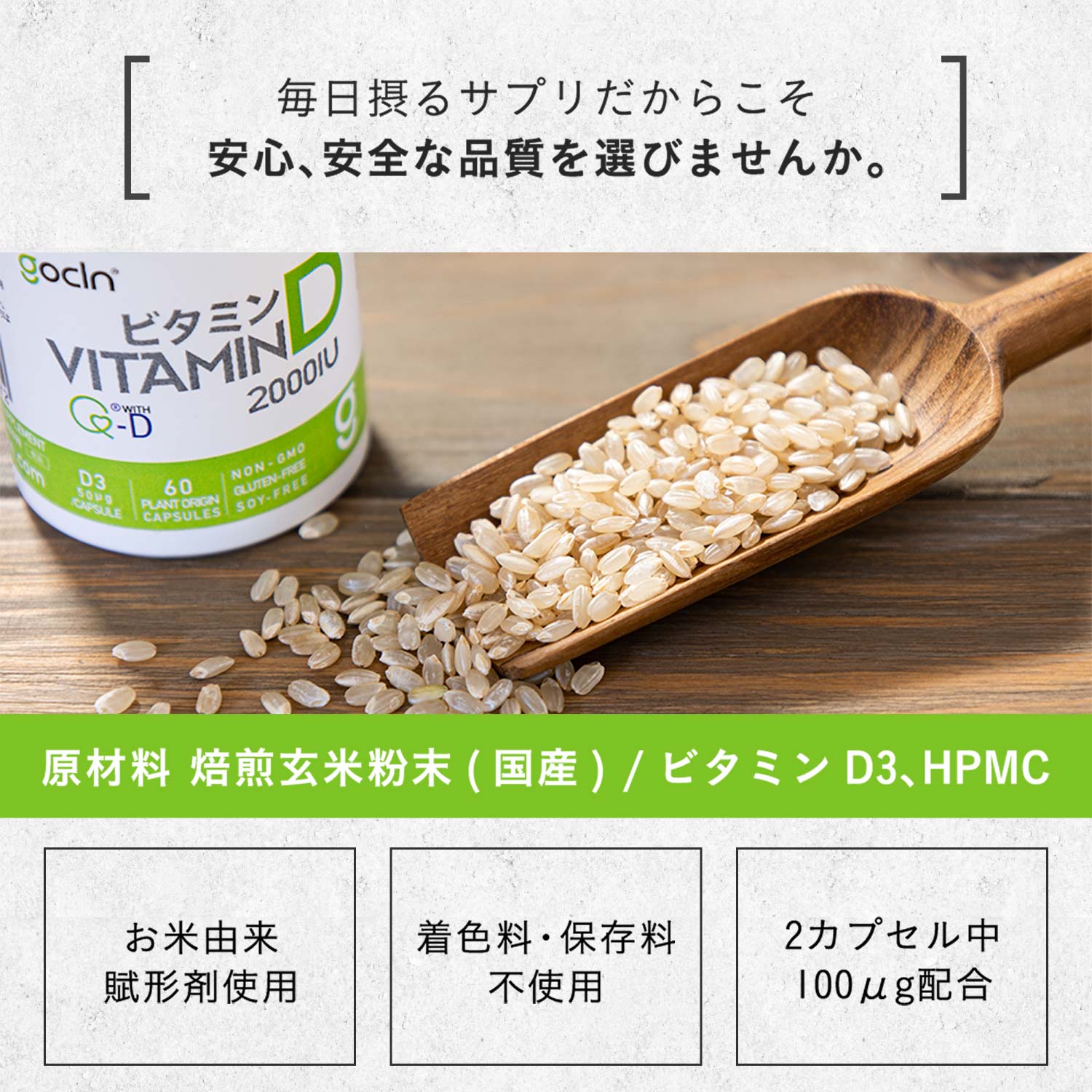 ビタミンD3 大人用+子ども用 【ビタミンD2000IU&ビタミンキッズDボールセット】 - gocln