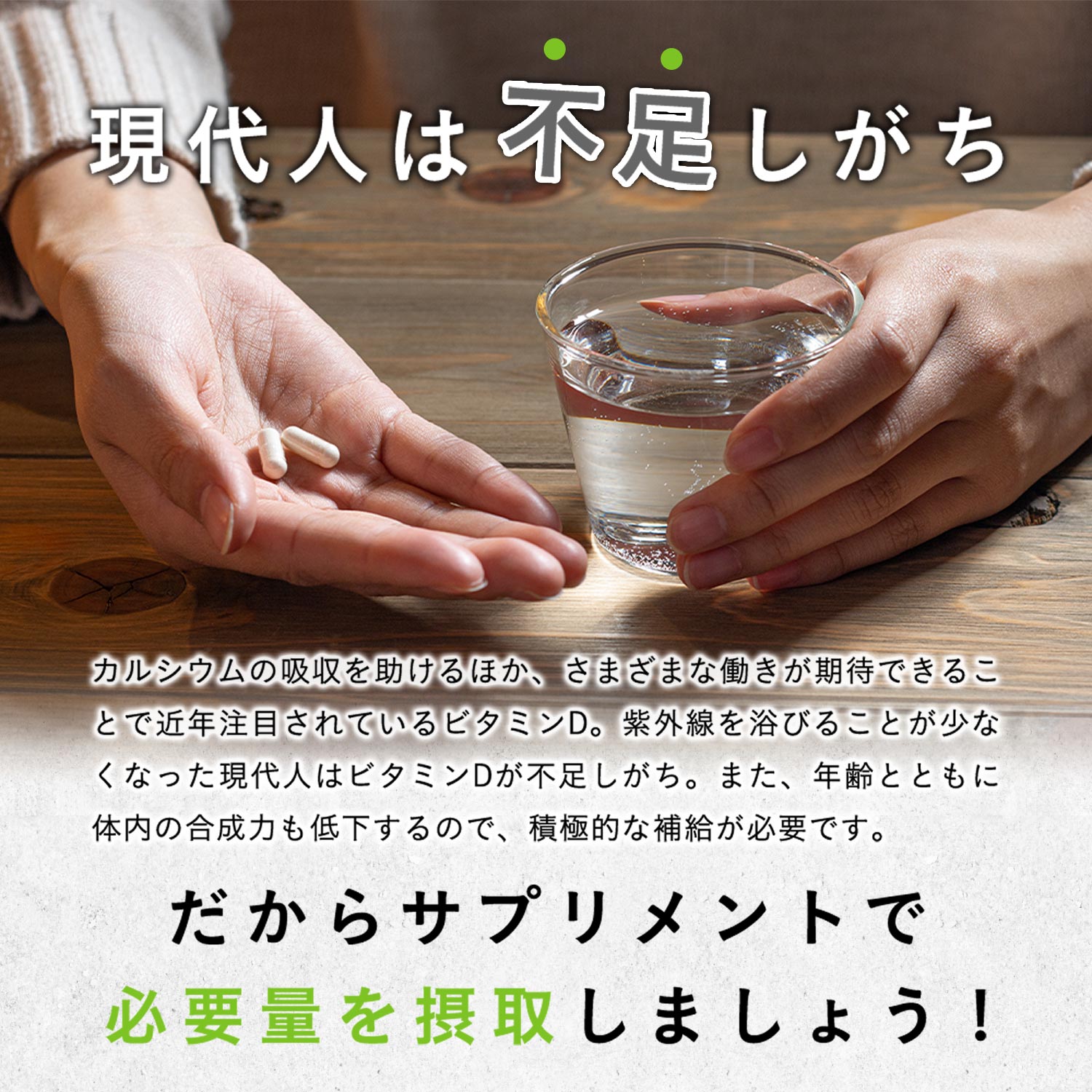 ビタミンD3 大人用+子ども用 【ビタミンD2000IU&ビタミンキッズDボールセット】 - gocln