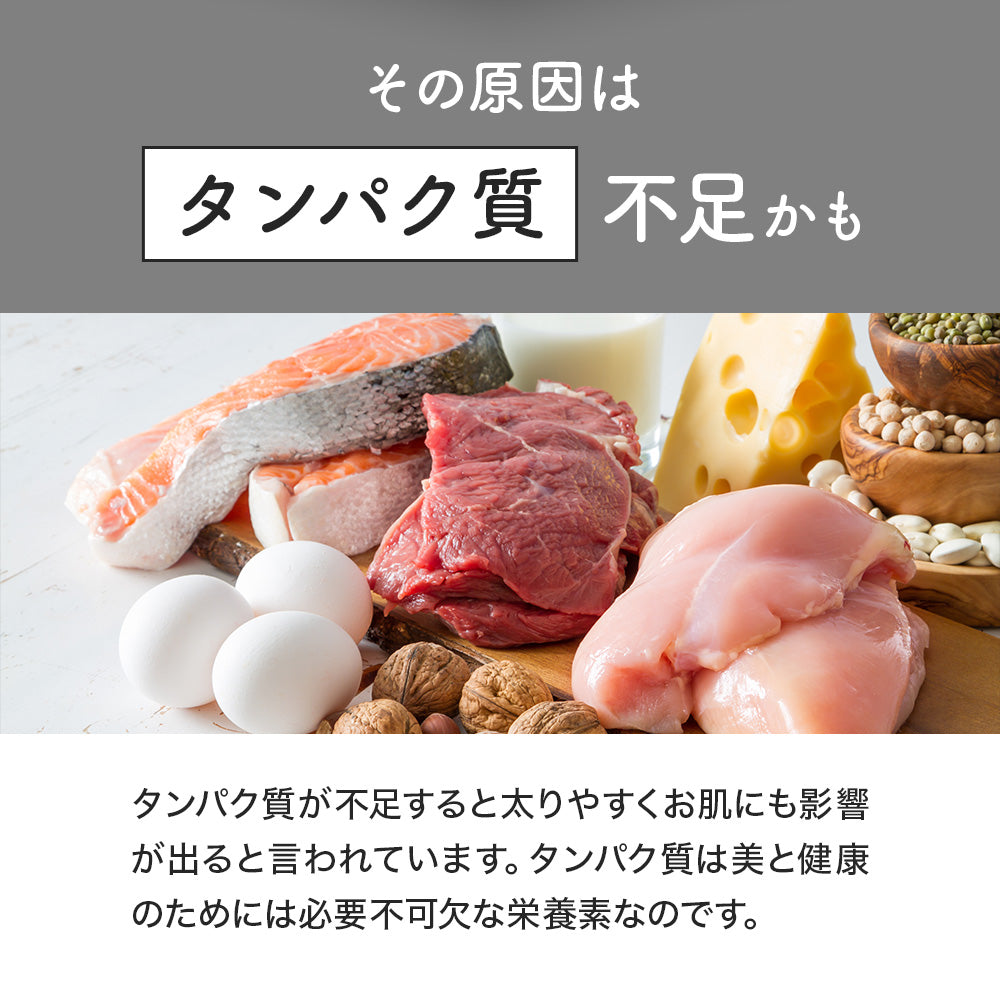 ホエイプロテイン 女性