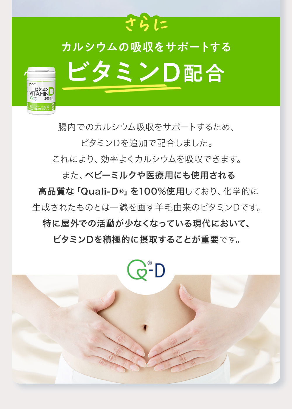 ♡ ホワイトデーセール ♡ カルシウム+マグネシウム CaMg 沖縄珊瑚由来の安心サプリ - gocln