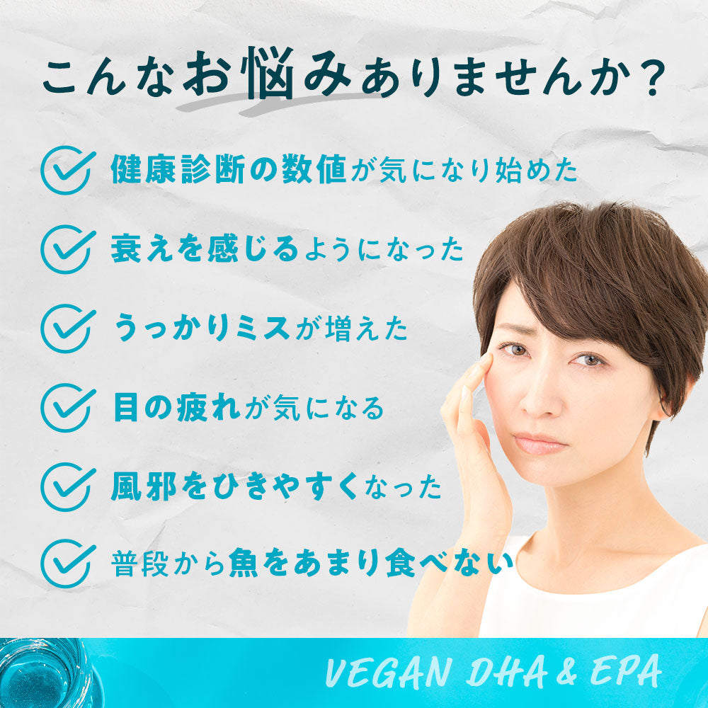 ◆ GoCLN DAYS ◆ DHA & EPA DHA315mg, EPA157mg/日 60ソフトカプセル - gocln