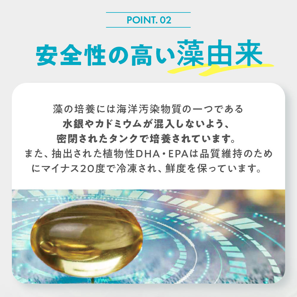 ◆ GoCLN DAYS ◆ DHA & EPA DHA315mg, EPA157mg/日 60ソフトカプセル - gocln