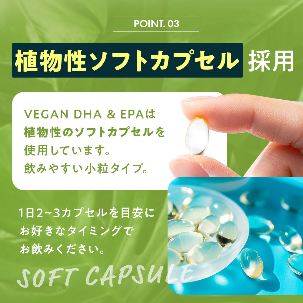 ◆ GoCLN DAYS ◆ DHA & EPA DHA315mg, EPA157mg/日 60ソフトカプセル - gocln