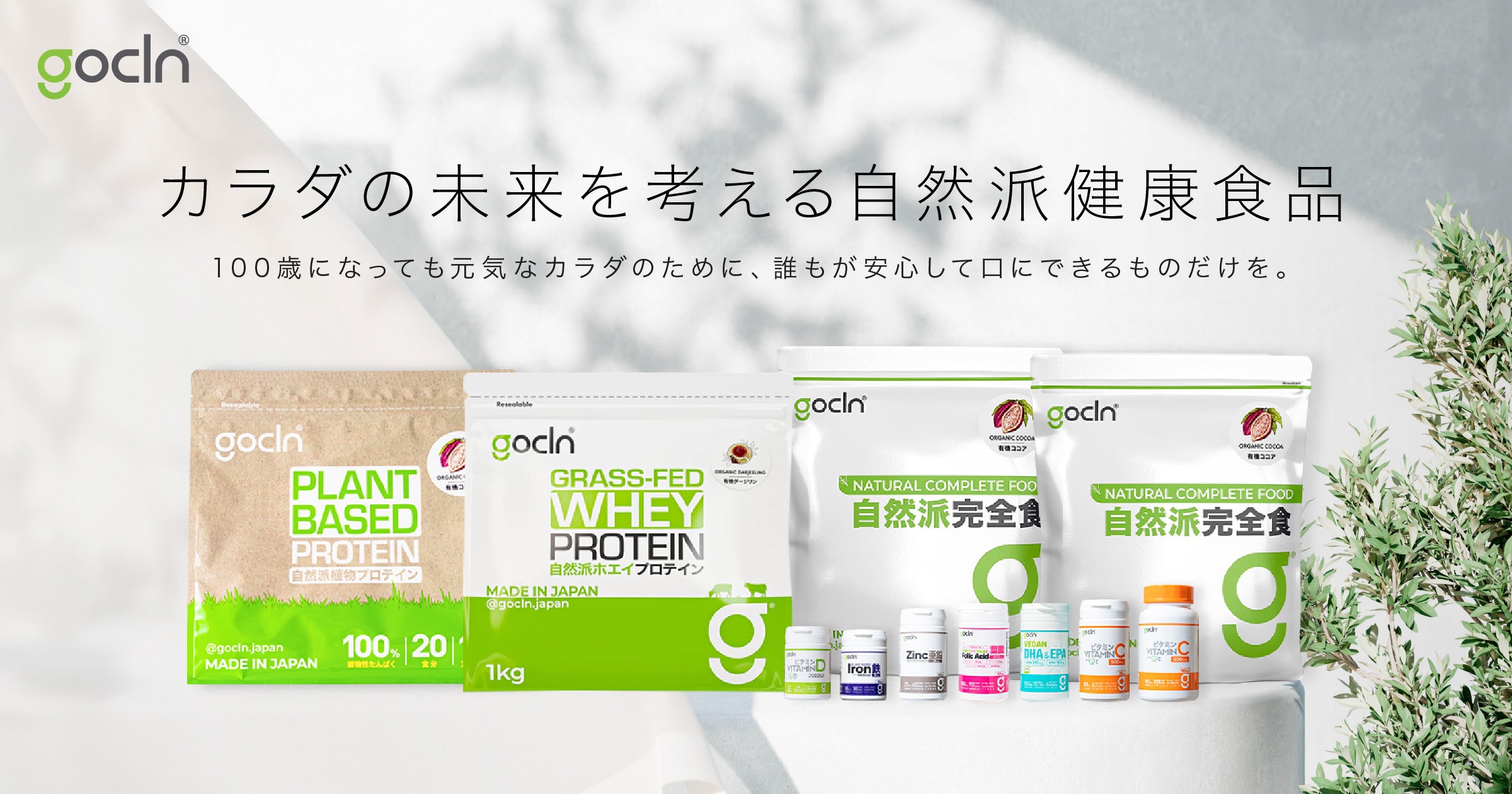 「ブレインコーヒー」公式通販サイトURL