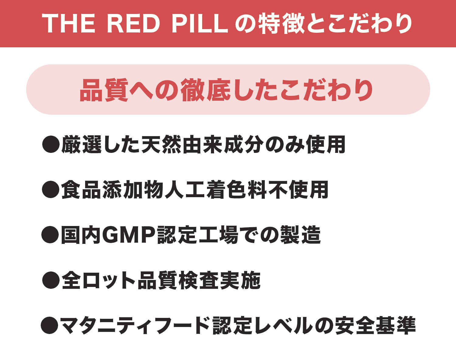 THE RED PILL (レッドピル) 肝臓ケア 二日酔い対策サプリ - gocln