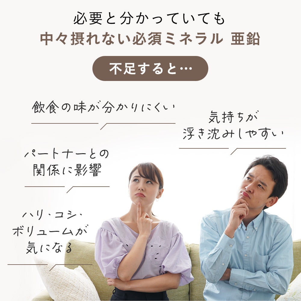 ♡ ホワイトデーセール ♡ 亜鉛 25mg/日 60 カプセル - gocln