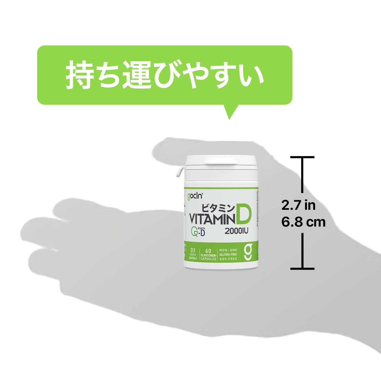 ビタミンD 50μg(2000IU)− 60カプセル - Fuji Organics