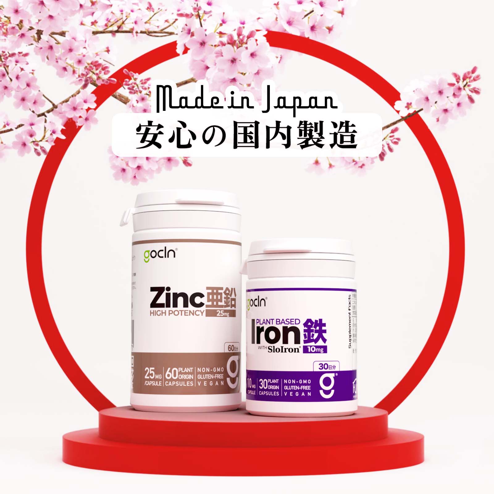 鉄分サプリメント・ミネラル - 10mg x 30 カプセル - Plant Based Iron - Ferritin - Fuji Organics