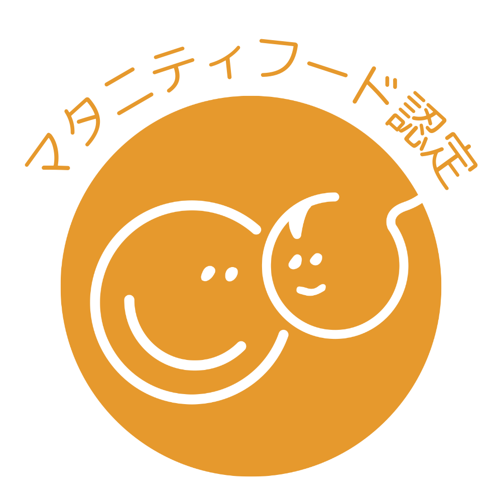 マタニティフード協会認定を全商品で取得しました