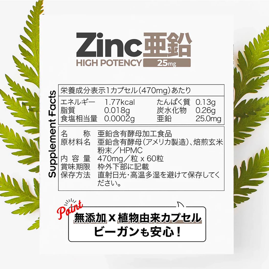 ＜活力復活コース＞亜鉛 2本＋ビタミンD 2本セット - gocln