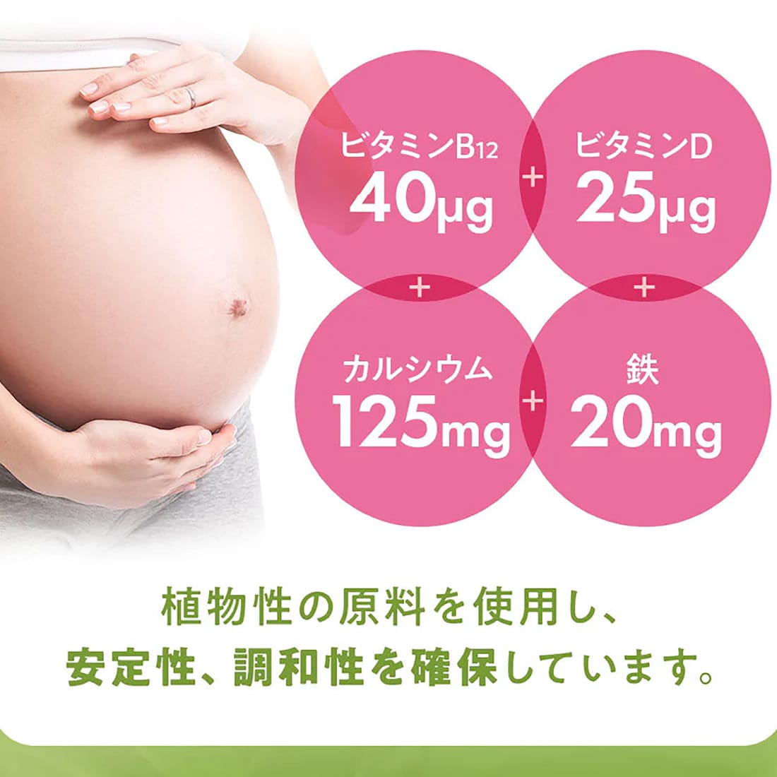 妊活サプリ 妊娠用葉酸サプリメント 800ug/日 90カプセル - gocln