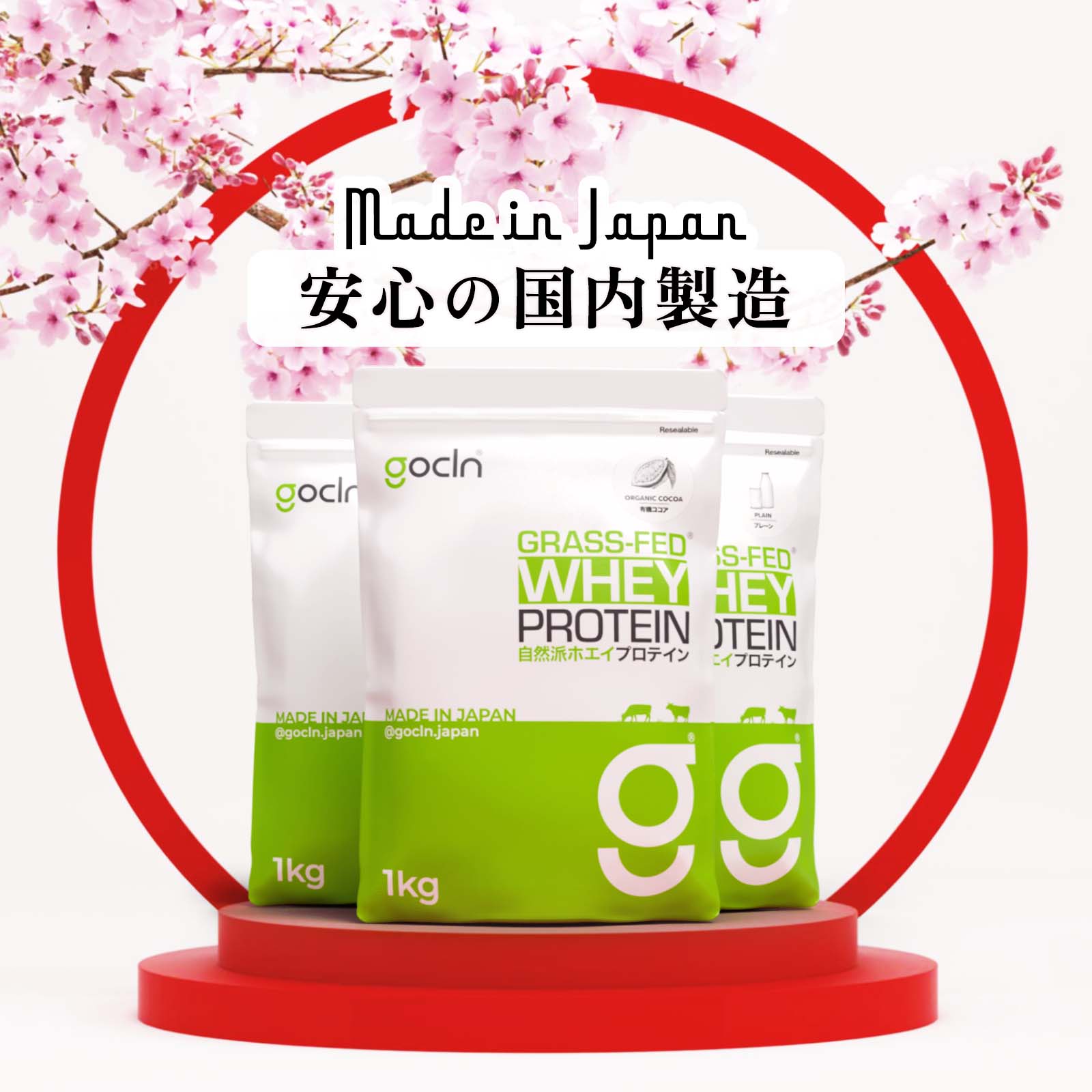 グラスフェッド自然派ホエイプロテイン ココア味 1000g - Fuji Organics