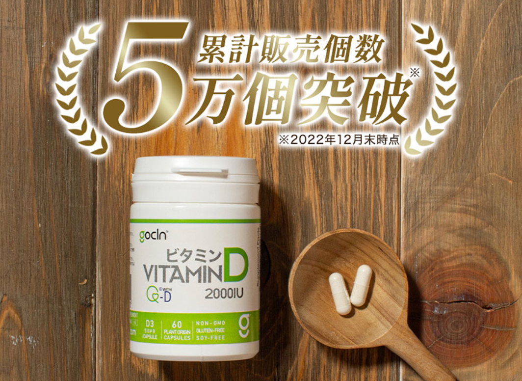 ★＜免疫サポートコース＞ビタミンC 1本＋ 亜鉛 1本 ＋ ビタミンD