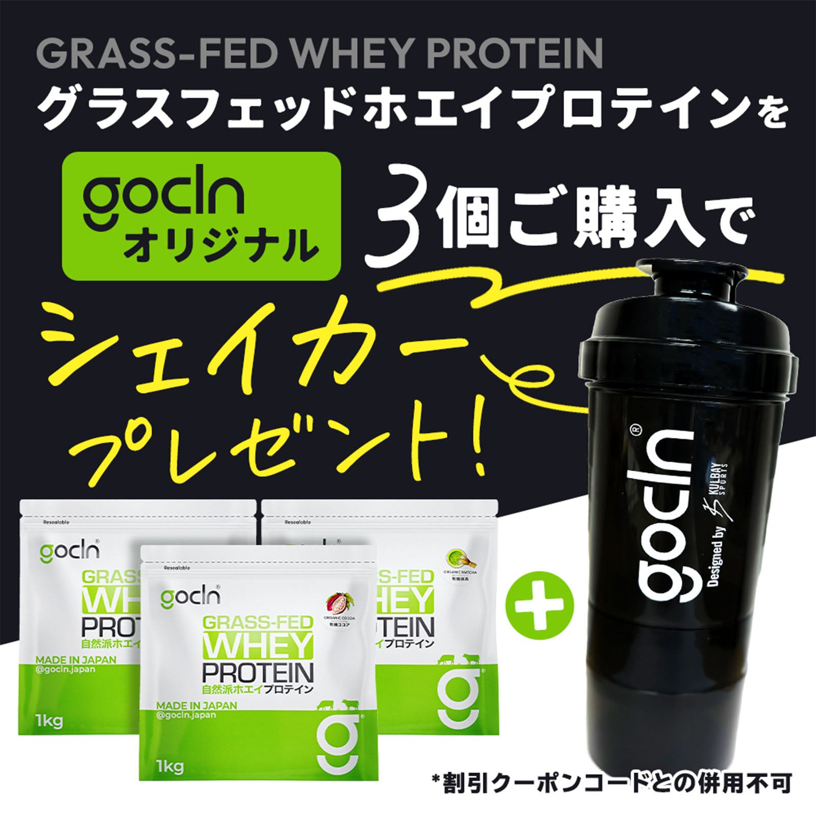 国産☆グラスフェッドプロテイン10kg☆1㎏×10個☆最安値挑戦