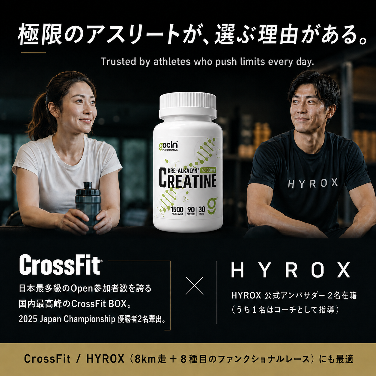 クレアチン Kre-Alkalyn（クレアルカリン）90カプセル 約1ヶ月分 - gocln