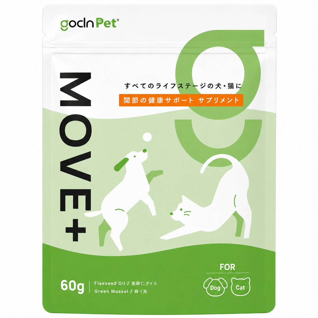 GoCLN Pet MOVE+｜関節の健康サポートサプリメント 犬・猫用 60g