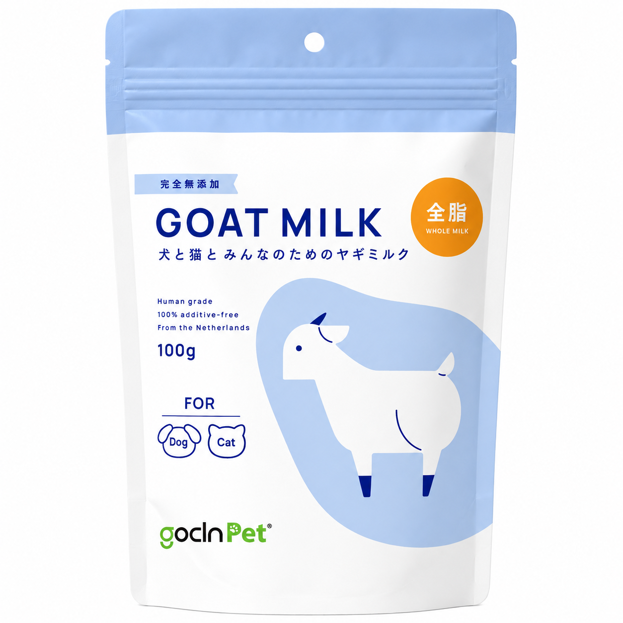 GoCLN Pet プレミアム ヤギミルク｜完全無添加・全脂/ 脱脂 100g｜犬と猫とみんなのためのヤギミルク - gocln