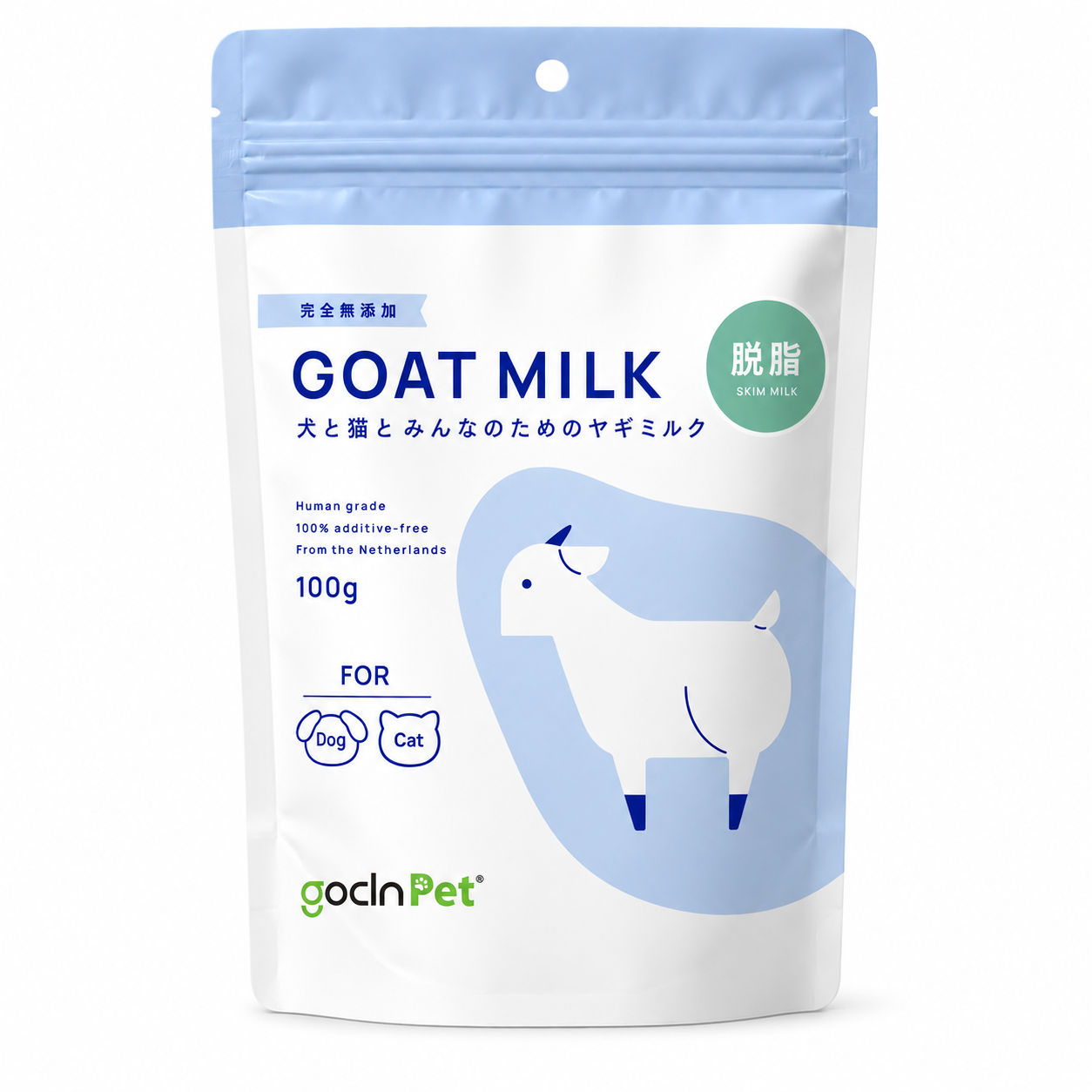 GoCLN Pet プレミアム ヤギミルク｜完全無添加・全脂/ 脱脂 100g｜犬と猫とみんなのためのヤギミルク - gocln
