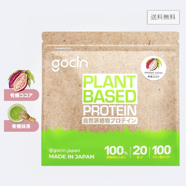 自然派植物性プロテイン 600g
