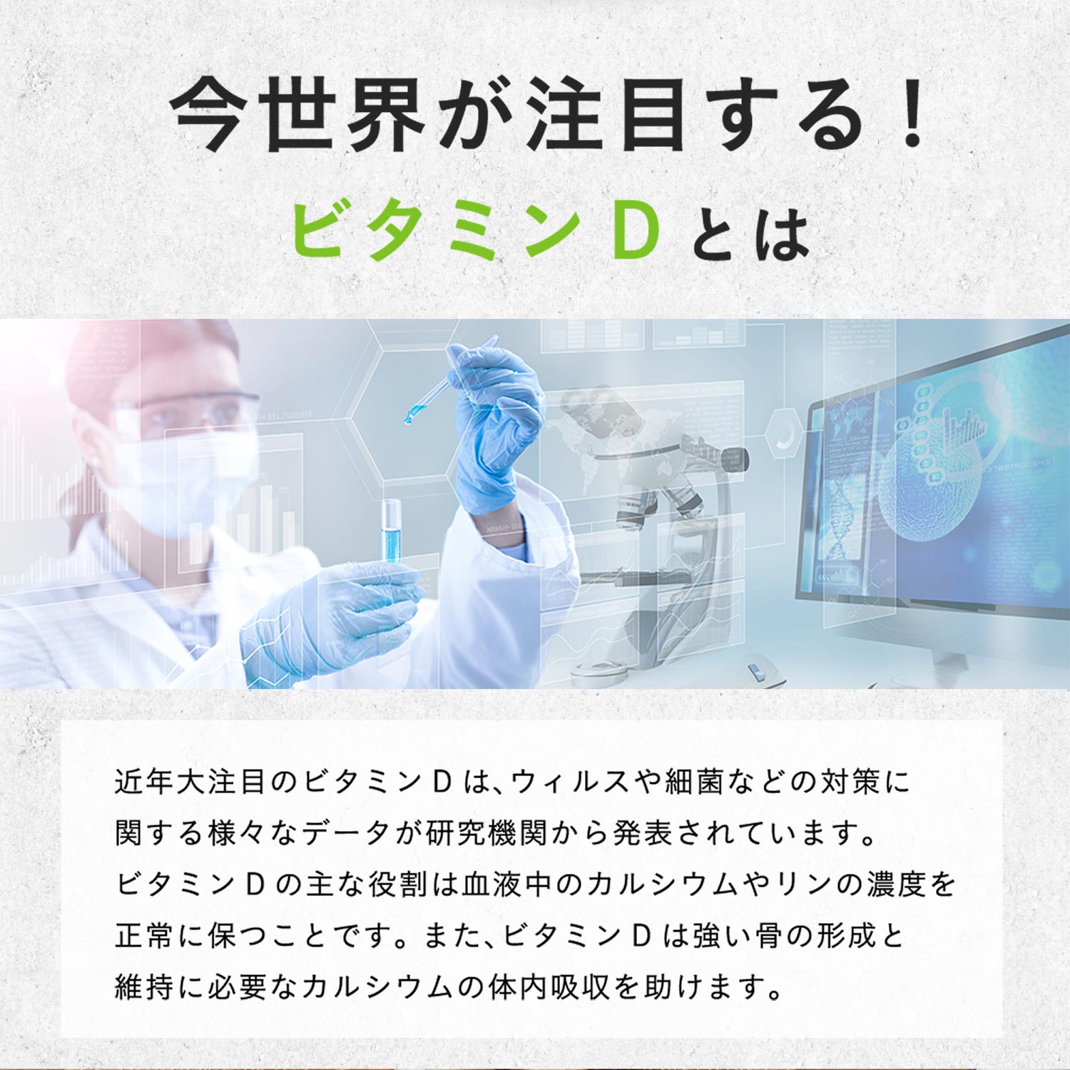 ビタミンD3 大人用＋子ども用 【ビタミンD2000IU&ビタミンキッズDボールセット】