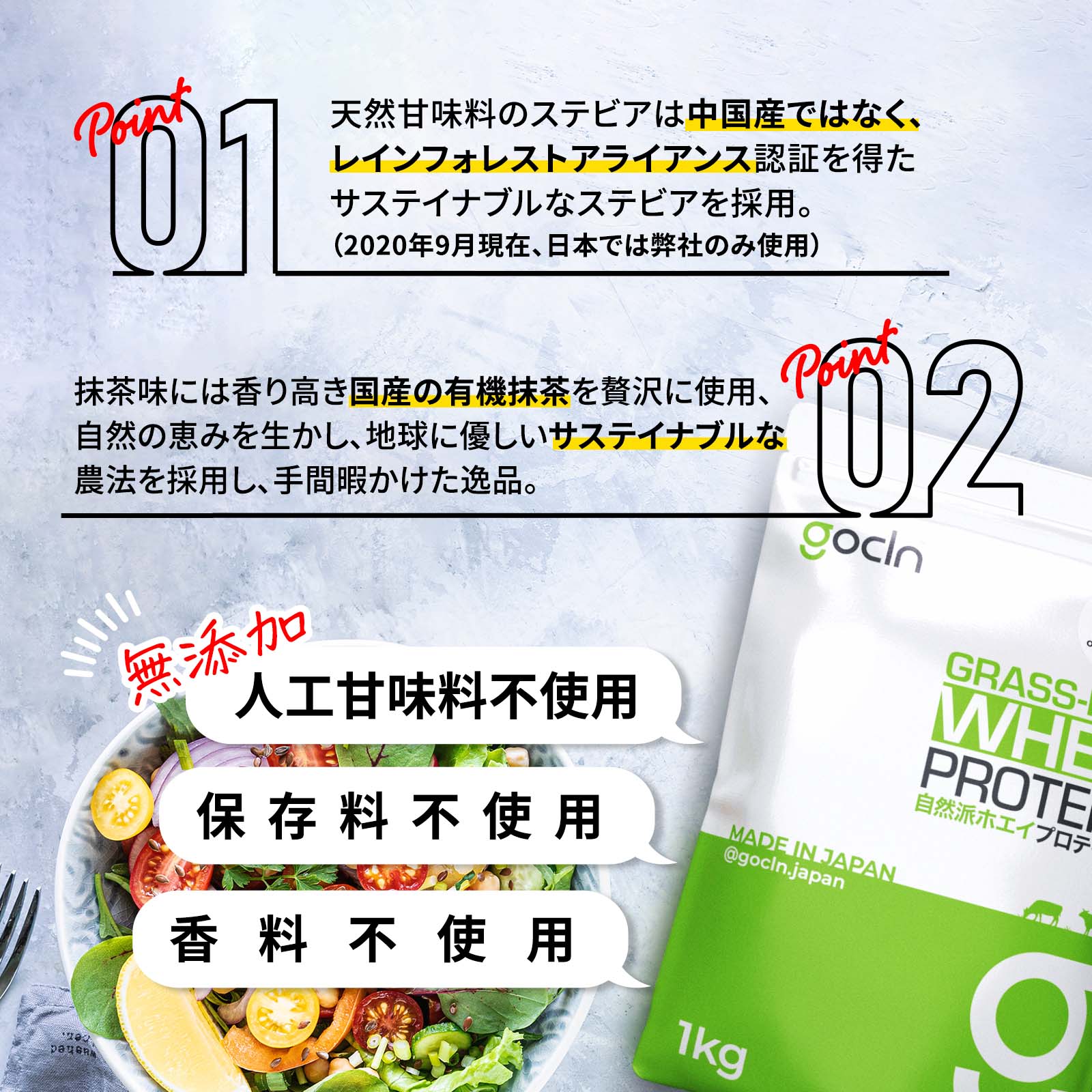 グラスフェッド自然派ホエイプロテイン ダージリン味 1000g - Fuji Organics